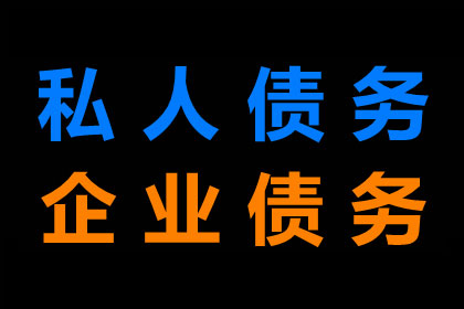 私下还清款项，案件如何处理？